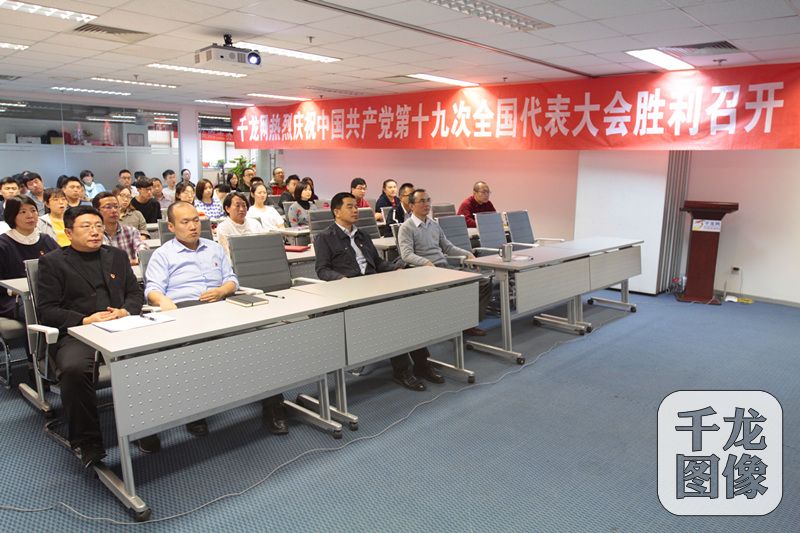 微信图片_20171021105550