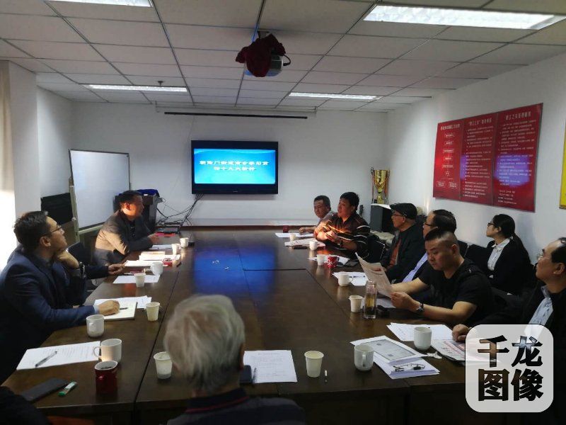 10月19日，北京市东城区朝阳门街道商会理事会成员与街道党员干部共同学习十九大报告精神。图为座谈会现场。朝阳门街道供图 千龙网发