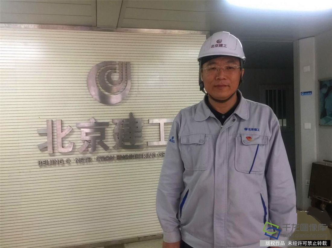 建工