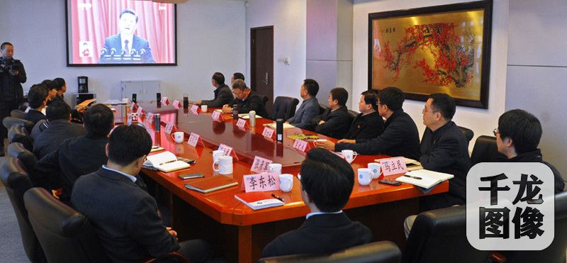 10月18日上午，中国共产党第十九次全国代表大会在人民大会堂开幕。北京工业大学师生在20多个点集中收看了党的十九大开幕会直播。图为北京工业大学校级理论中心组集体收看党的十九大开幕会直播。千龙网记者 于振华摄