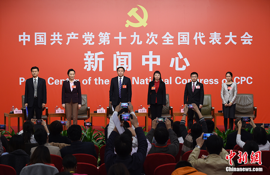 十九大&ldquo;打好生态环保攻坚战&rdquo;集体采访