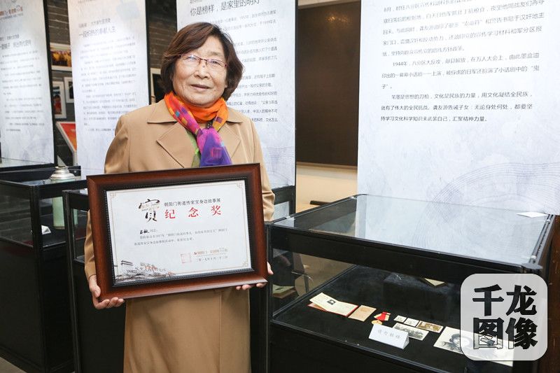 10月23日下午,东城区朝阳门街道传家宝身边故事展在史家胡同博物馆圆满落幕。图为现场。朝阳门街道供图 千龙网发