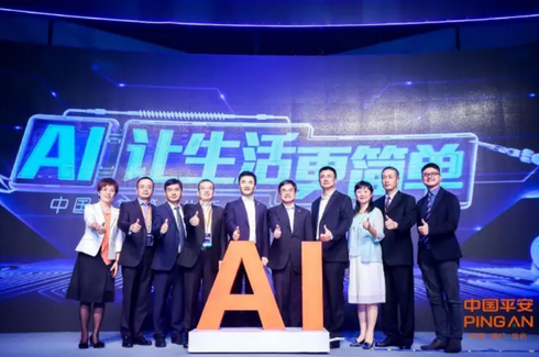 平安车险云理赔上线,开启O2O车险理赔定制