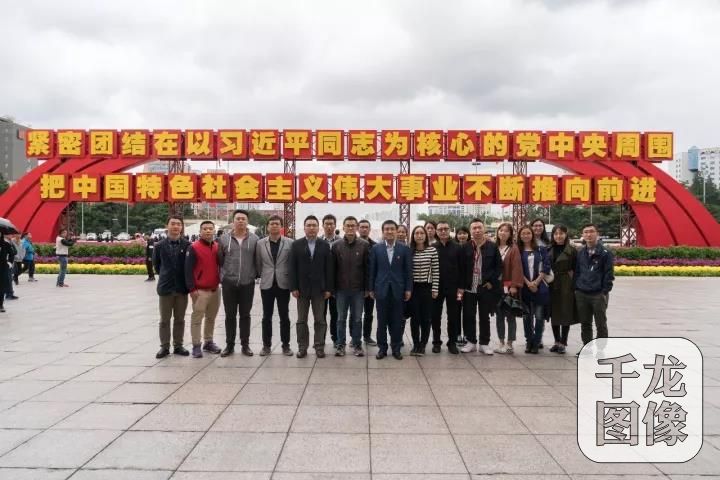 十九大召开前夕，91金融党支部集体参观“砥砺奋进的五年”大型成就展