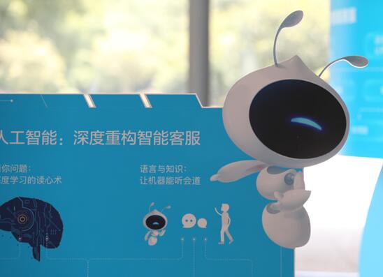 支付宝智能客服能未问先答 将用于天猫双11