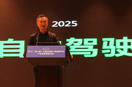 巴歌出行荣获2017年新能源汽车展览会特别贡