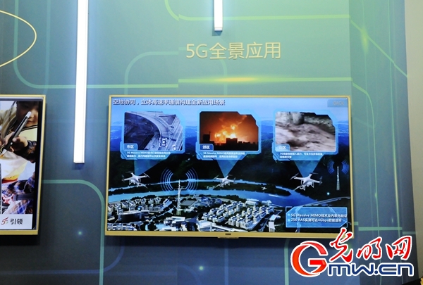 【砥砺奋进的五年 大型成就展】短视频丨5G改变的不止网速 更驱动万物互联走向现实