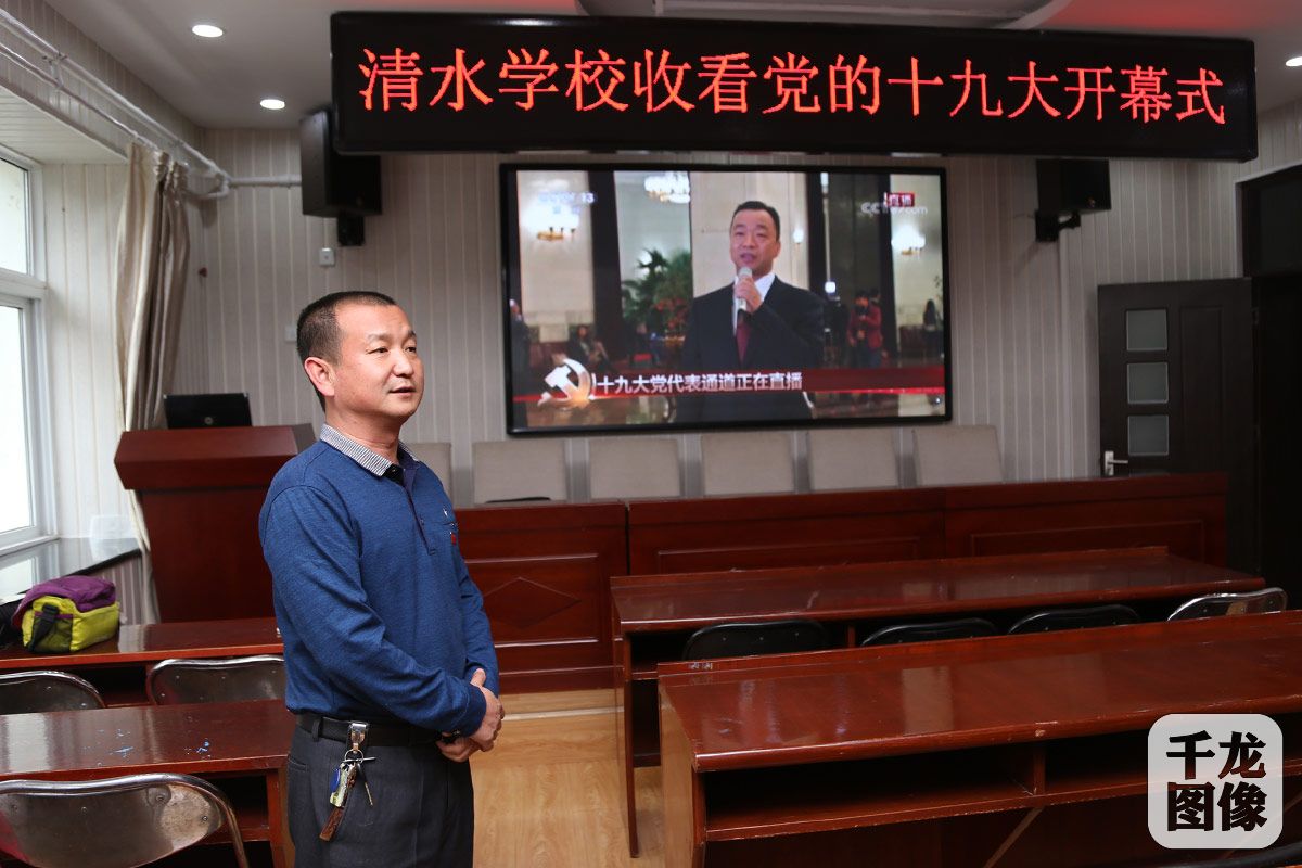 清水学校副书记、校长魏子璞