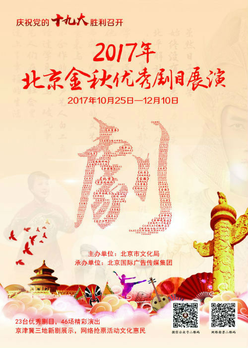 wwzjy2017102701