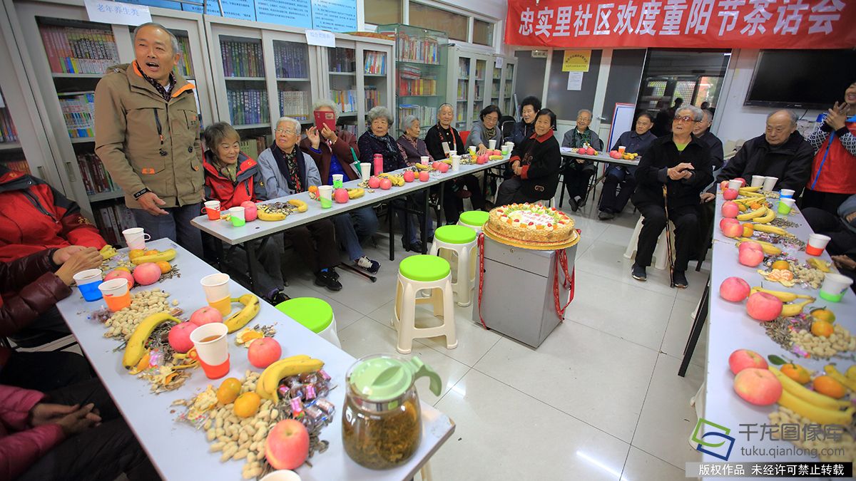 九九重阳节社区邀老人共叙美好生活