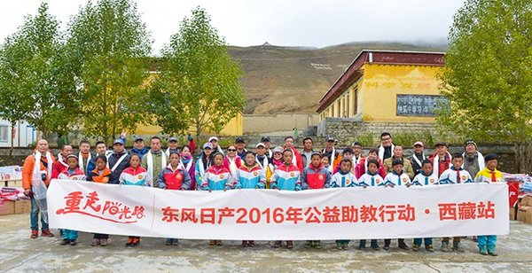 智能扶贫，助教未来东风日产联合小米开启“智享童梦计划”-图5