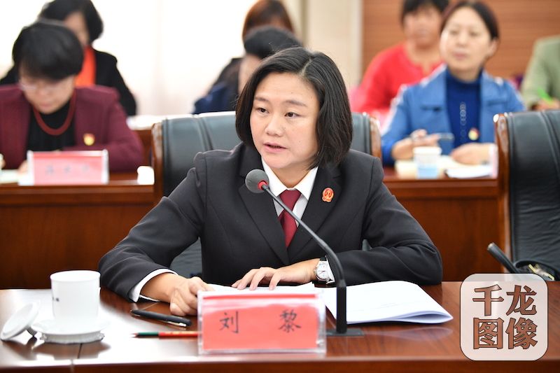 10月27日，北京市妇联组织召开首都各族各界妇女学习宣传贯彻党的十九大精神座谈会。图为十九大代表、北京市三八红旗奖章获得者、朝阳区人民法院奥运村人民法庭党支部书记、庭长刘黎。市妇联供图