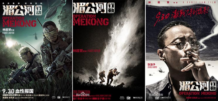 中老缅泰四国第63次联合巡逻执法 途经金三角等多处重点水域