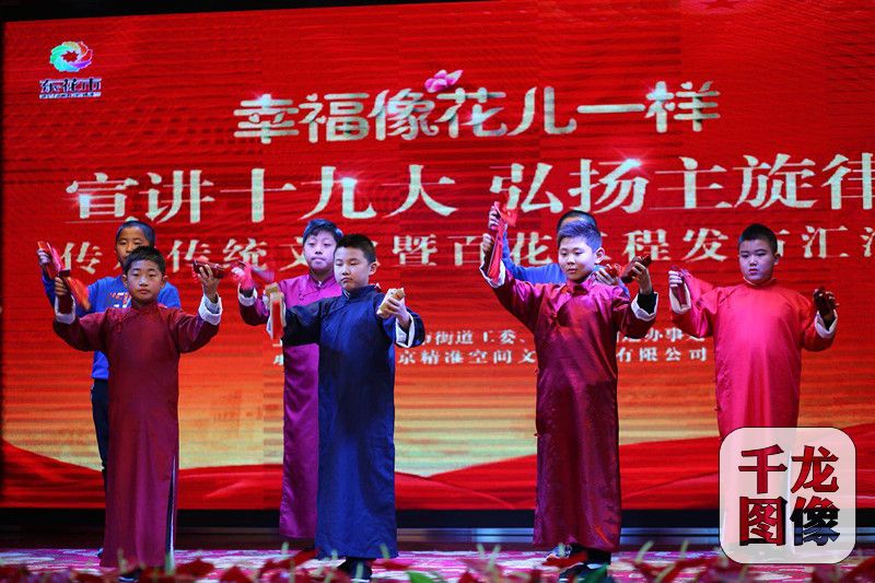 10月29日,东城区东花市街道举办“宣讲十九大 弘扬主旋律”活动,活动中发布了以传统文化为主要内容的“百花工程”。图为活动现场。东花市街道供图 千龙网发 (3)