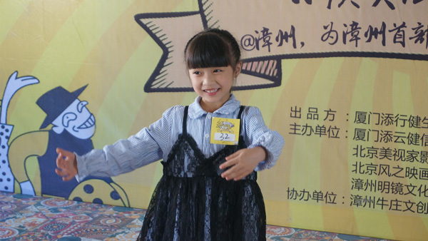 小戏骨参加电影《芳华里》试镜 与冯小刚《芳华》无关