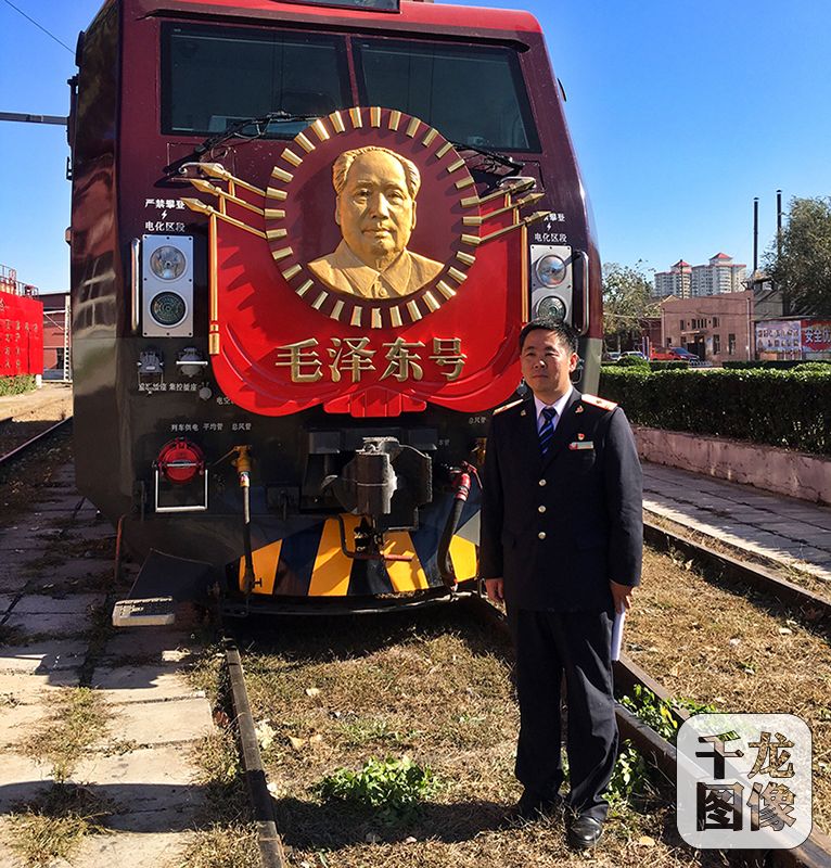 10月30日上午，十九大代表、“毛泽东号”司机长刘钰峰为班组成员宣讲十九大精神。图为刘钰峰与“毛泽东”号机车。千龙网记者 李金鑫摄影
