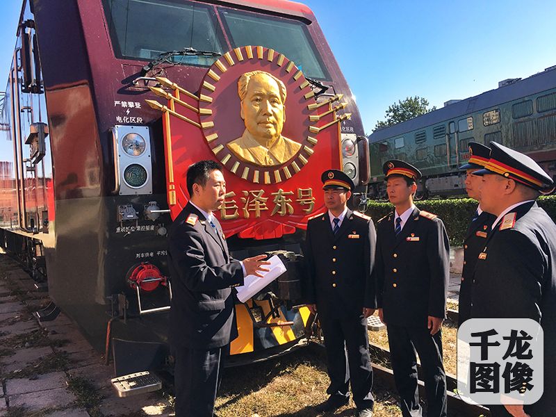 10月30日上午，十九大代表、“毛泽东号”司机长刘钰峰为班组成员宣讲十九大精神。图为刘钰峰与“毛泽东”号班组成员。千龙网记者 李金鑫摄影