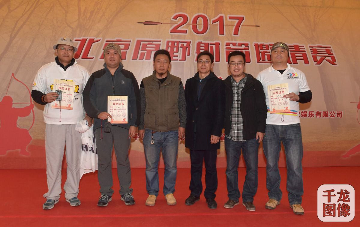 HUK_4238副本 美猎、光弓个人排位赛前三名获奖选手上台领奖并与领导合影留念