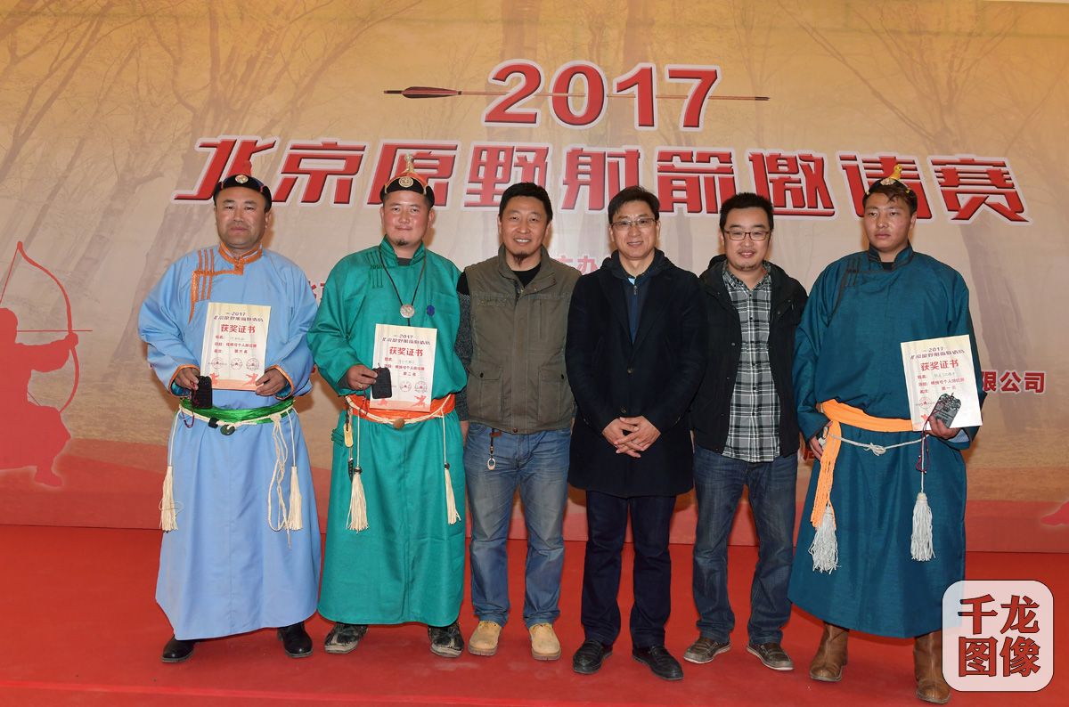 HUK_4278副本传统弓个人排位赛冠、亚、季军上台领奖并与领导合影留念，其中冠军是通过六箭加赛才最终产生