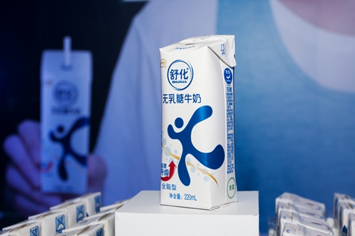 新舒化牛奶全球首发,营养细化更好吸收