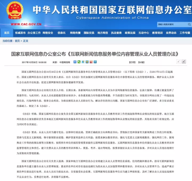 QQ截图20171031160312