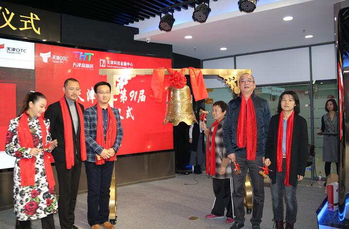 小黑马影业在天津OTC正式挂牌 影视黑马前景