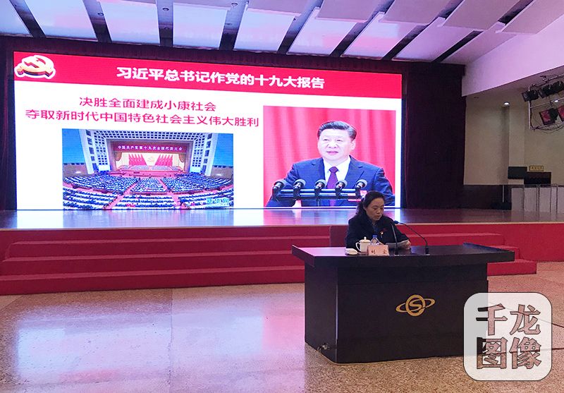 10月31日下午，刘宏给首钢集团近300名员工宣讲十九大精神。图为党的十九大代表刘宏。千龙网记者 查甜甜摄