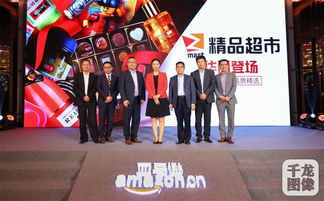 亚马逊中国启动第四届海外购物节 强势抢滩年