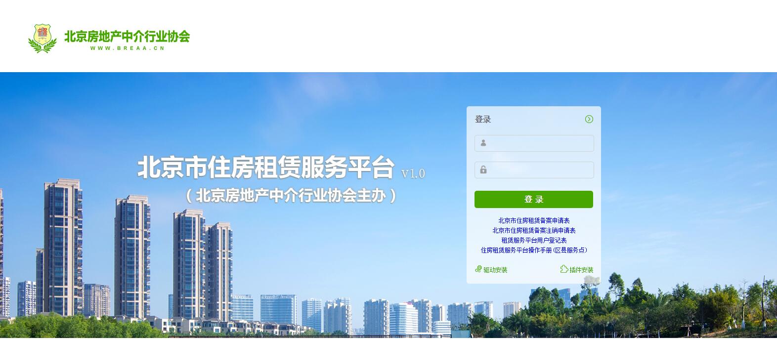 QQ截图20171101100057