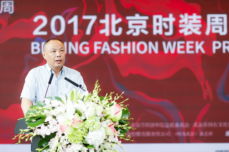 3、北京国际设计周组委会办公室常务副主任、北京歌华文化发展集团副总经理姜建秋_副本