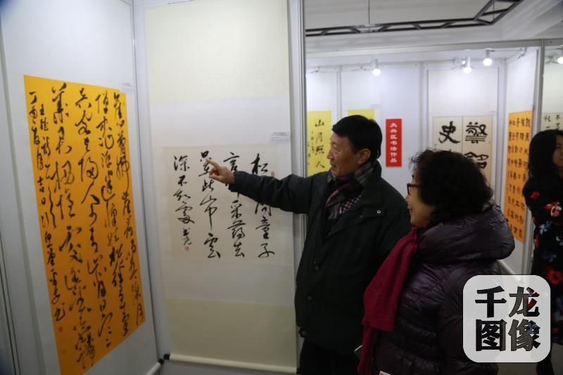 1月1日,由北京市丰台区、大兴区,天津市宝坻区三区文联联合主办“不忘初心 团结奋进”书画作品巡展开幕式。丰台区委宣传部供图 千龙网发