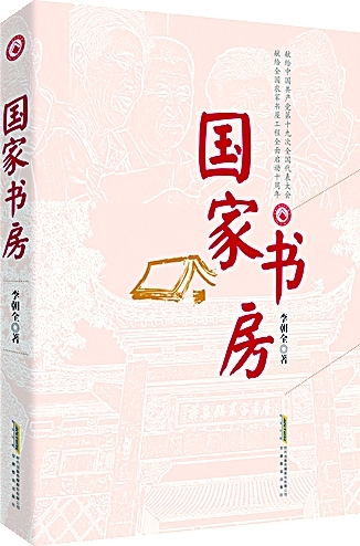 f44d305ea0731b648f932c