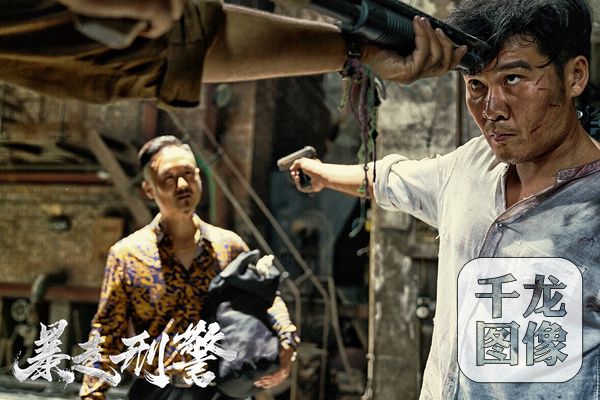 《暴走刑警》取材真实事件 刑警小队面临生死