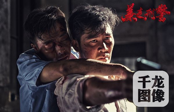 《暴走刑警》取材真实事件 刑警小队面临生死