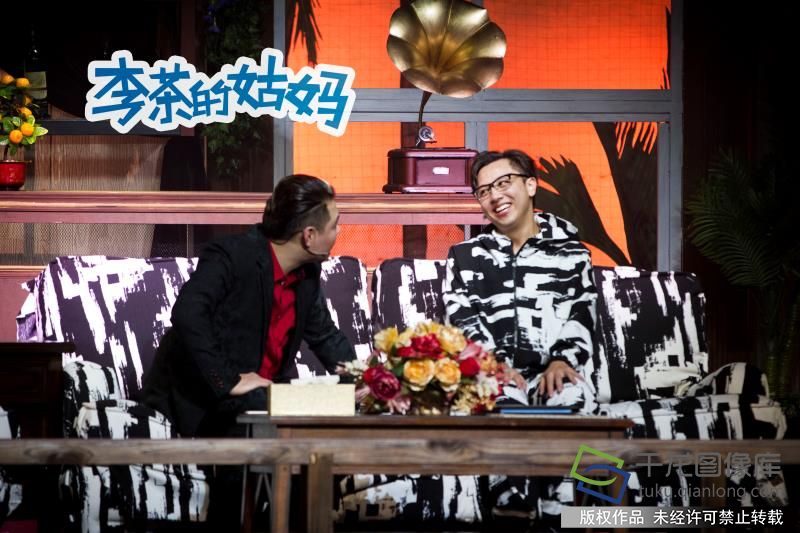 开心麻花舞台剧《李茶的姑妈》剧照（千龙网发 剧方供图）