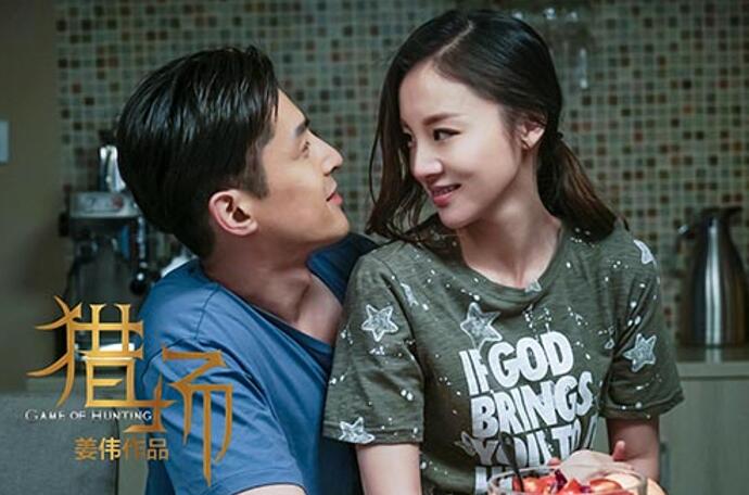 胡歌《猎场》情陷三女 初恋知己同僚你看好谁