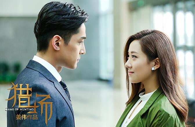胡歌《猎场》情陷三女 初恋知己同僚你看好谁