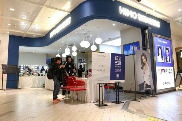 CC宋妍霏神秘现身 和海马体一起带你回到童年