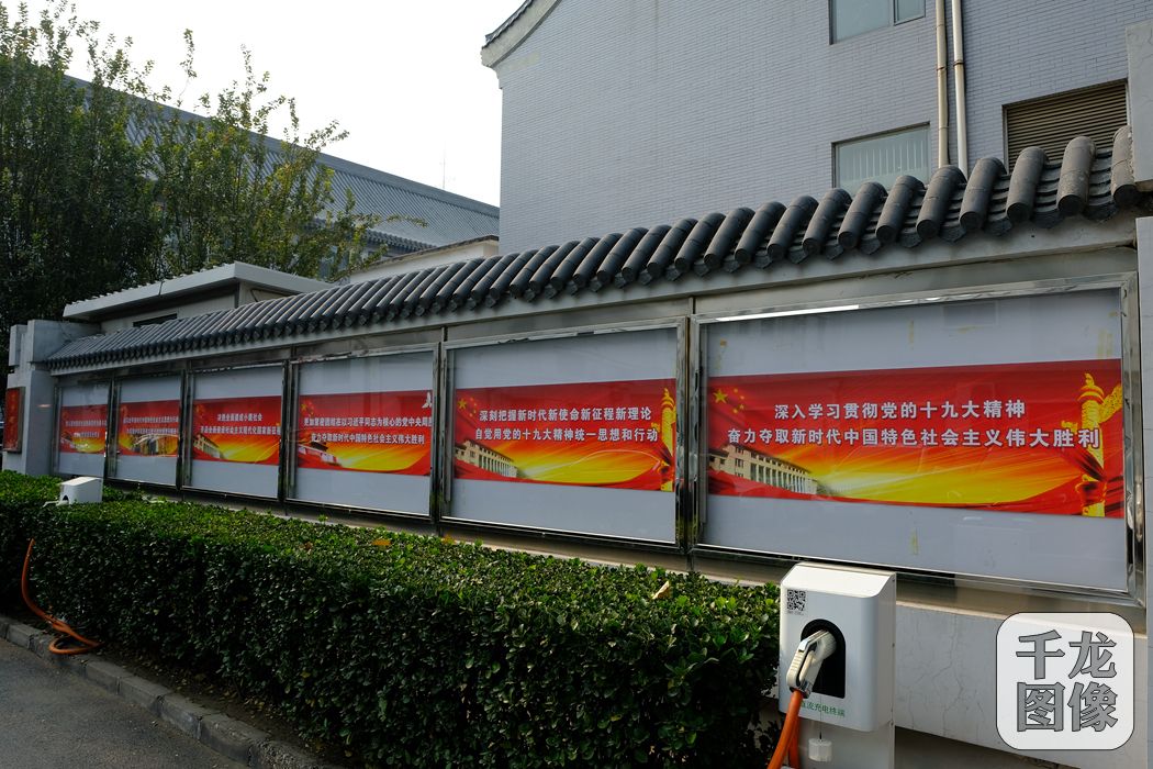 北京首开集团领导班子深入基层调研宣讲十九大