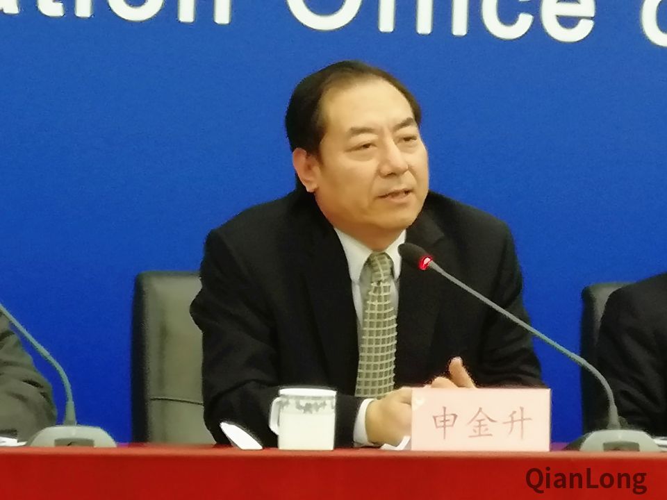 北京市商务委员会副主任-申金升