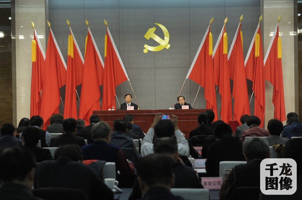 11月8日下午，北京市宣传贯彻党的十九大精神宣讲团报告会在市国资委系统举办。图为报告会现场。董一鸣摄 千龙网发.jpg