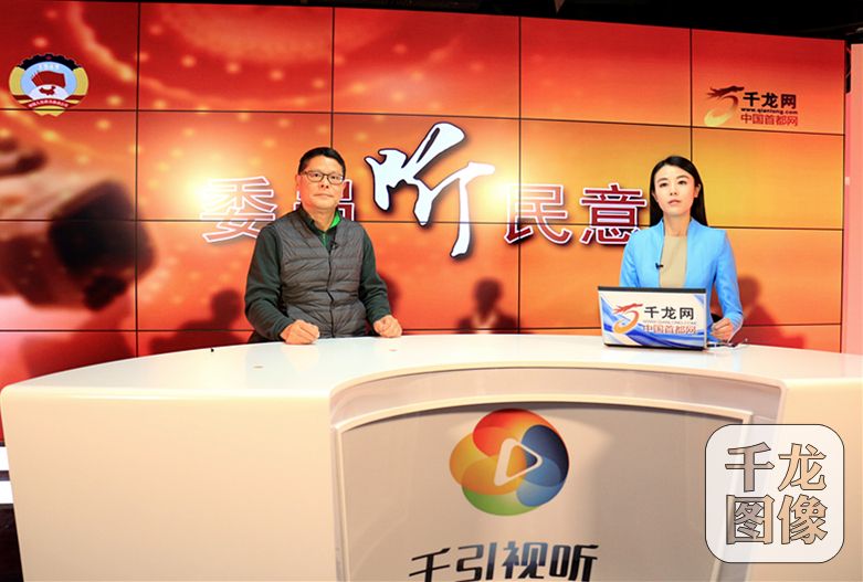 委员听民意：建设生态文明、保护生态环境 