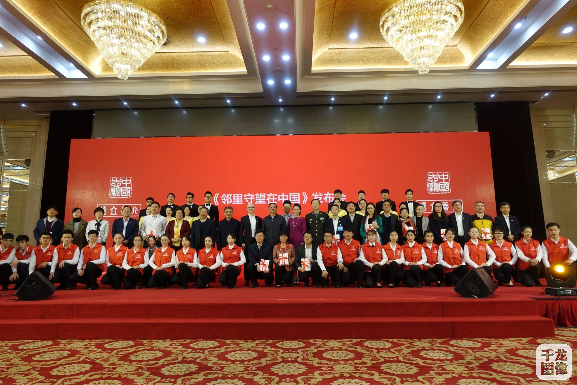 《中国志愿服务发展报告(2017)》《邻里守望在