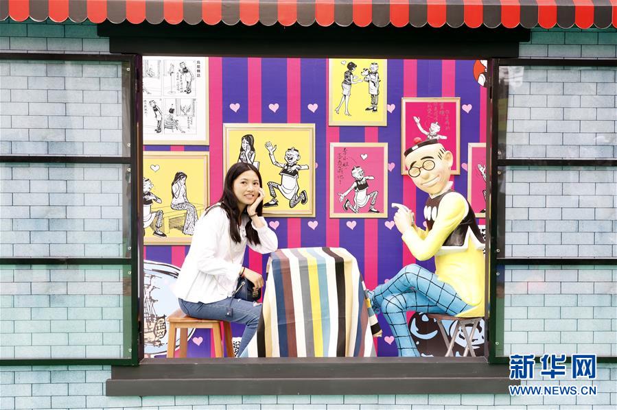 （文化）（2）第九届漫博会在东莞开幕