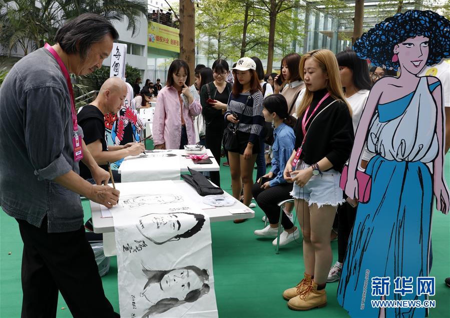 （文化）（1）第九届漫博会在东莞开幕