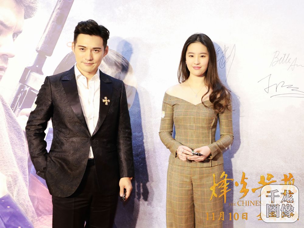 刘亦菲和严屹宽