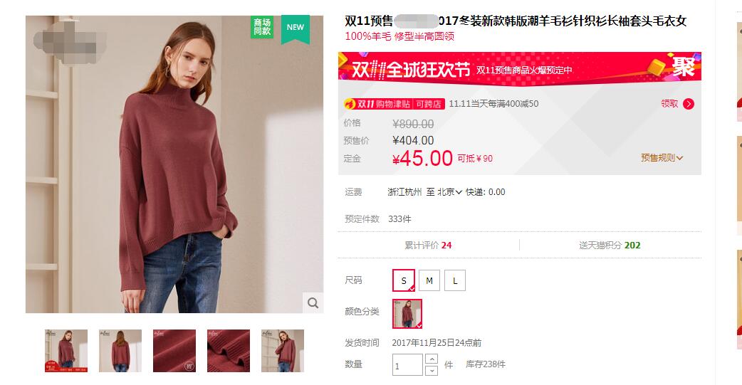 QQ截图20171110114636