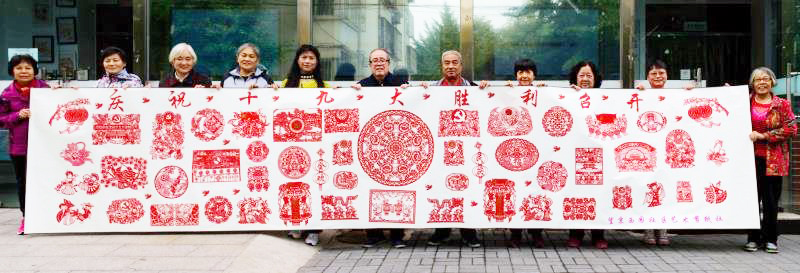 连日来，朝阳东湖街道以多种形式学习宣传贯彻党的十九大精神。图为望京西园社区以十九大为主题的剪纸作品。东湖街道供图 千龙网发