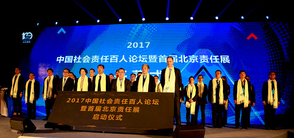 东风公司连续三年获评社会责任五星级企业