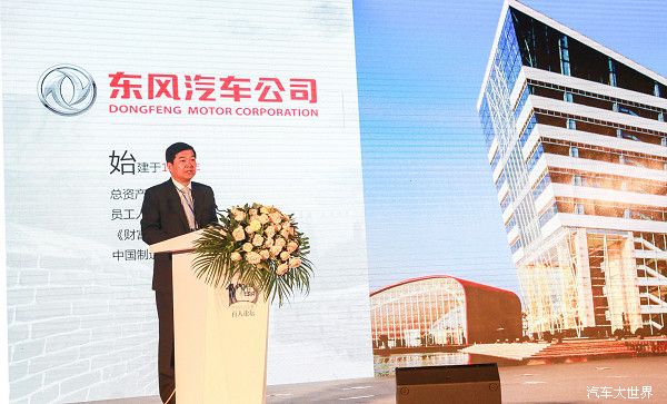 东风公司连续三年获评社会责任五星级企业